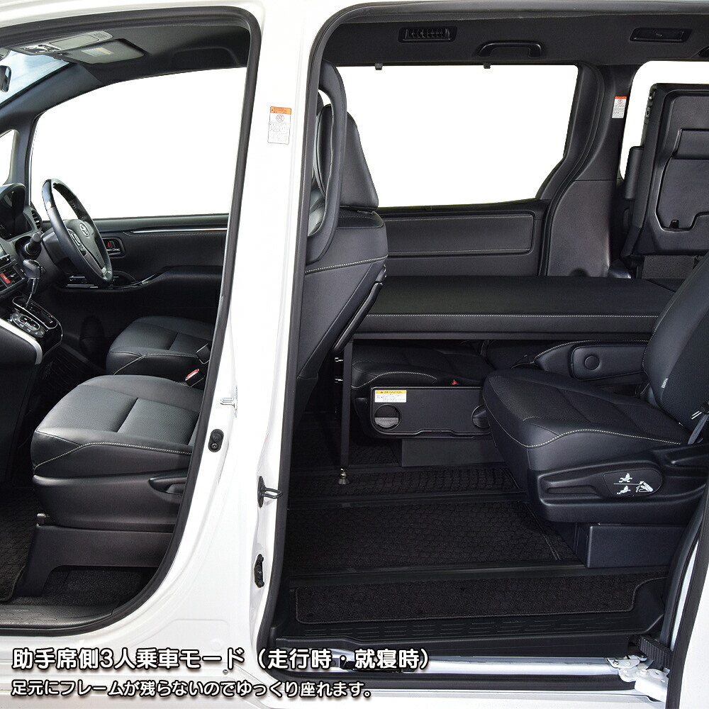 楽天市場】ヴォクシー 80系 m.flat ベッドキット 両側乗車タイプ 7人