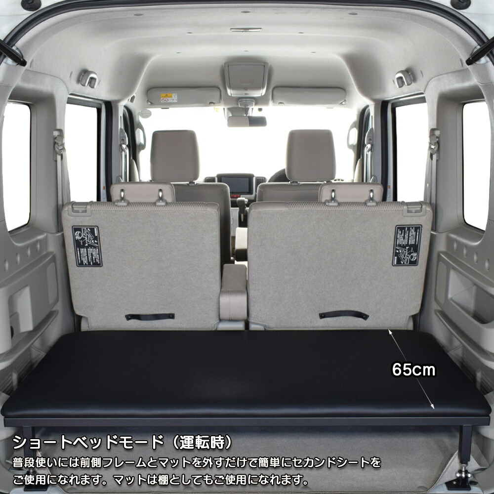 楽天市場】DA17W エブリィワゴン ロータイプ ベッドキットレザー