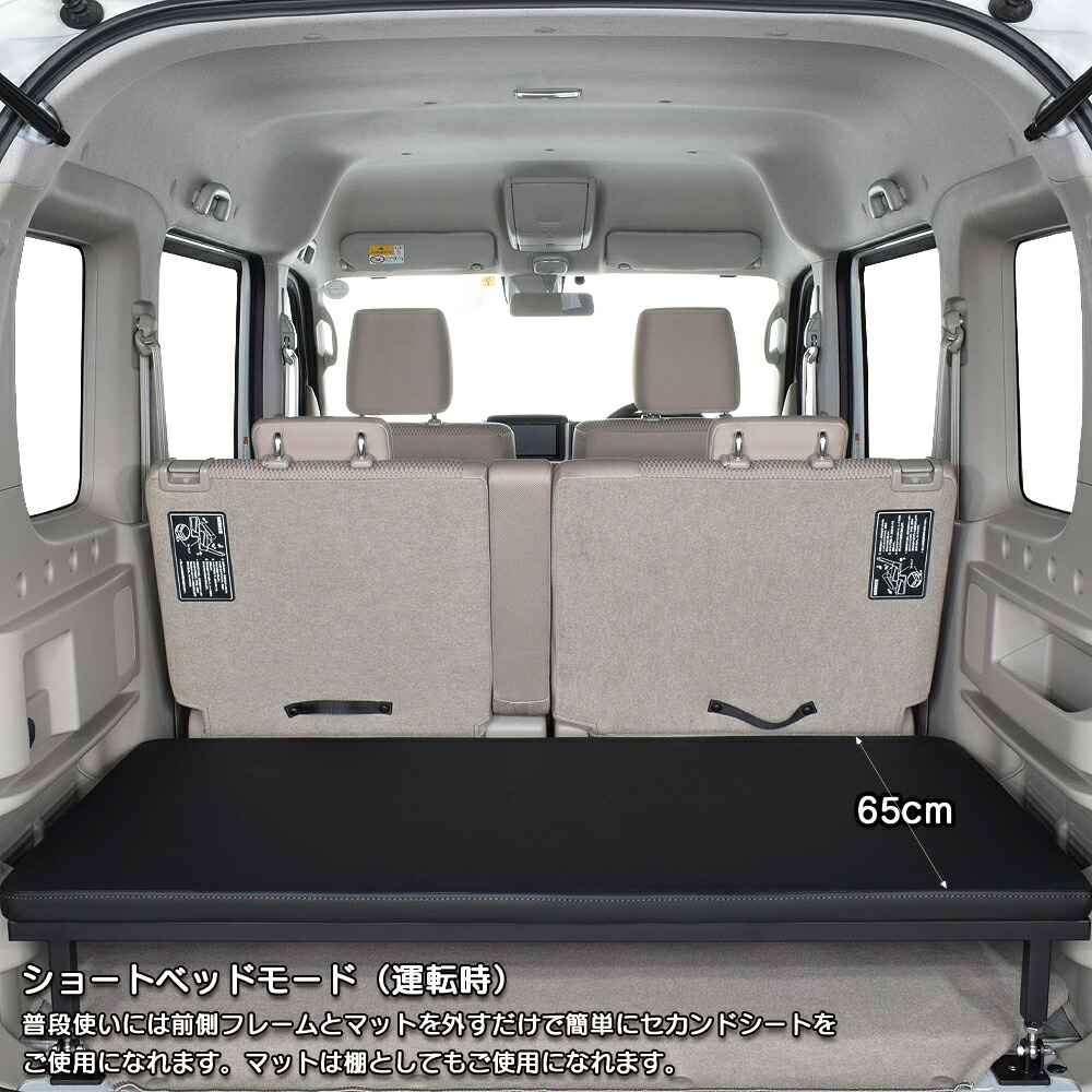 楽天市場】DA17W エブリィワゴン ロータイプ m.flat ベッドキット