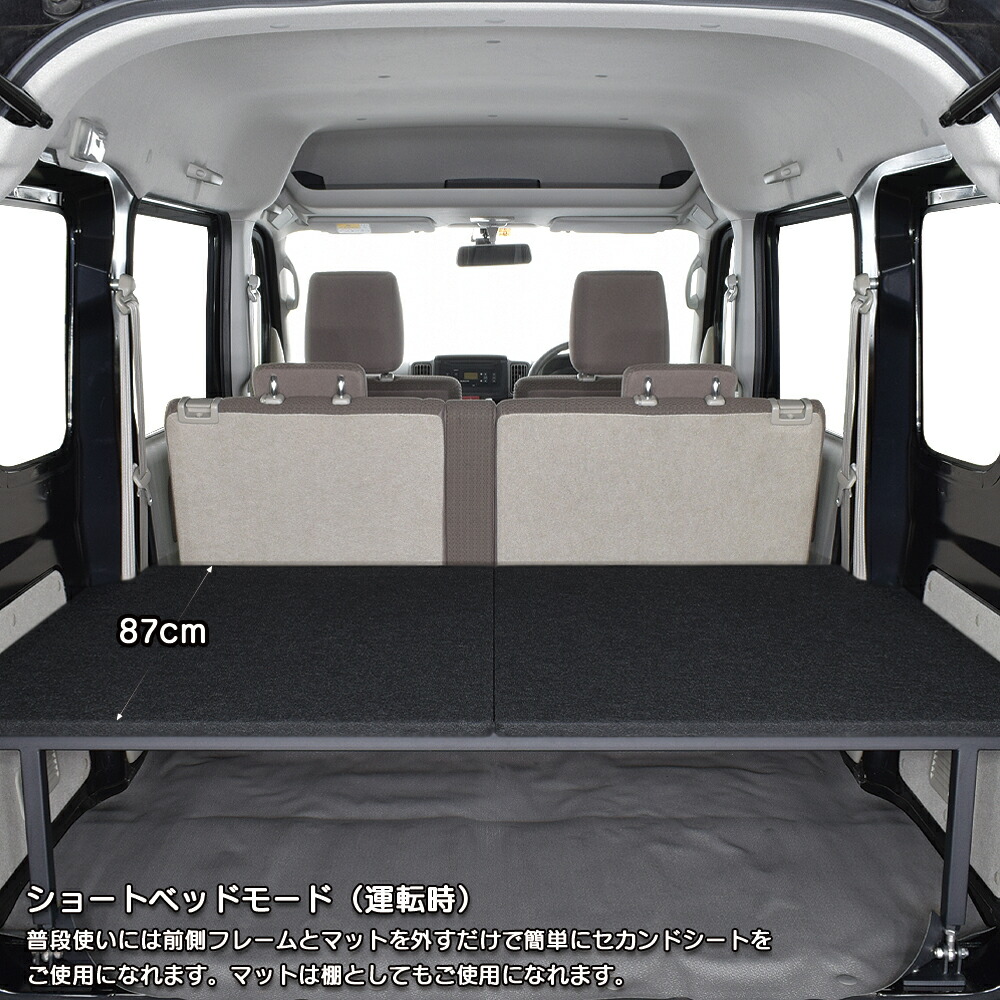 楽天市場】DA17V エブリィバン JOIN/JOINターボ専用 高床式 ベッド