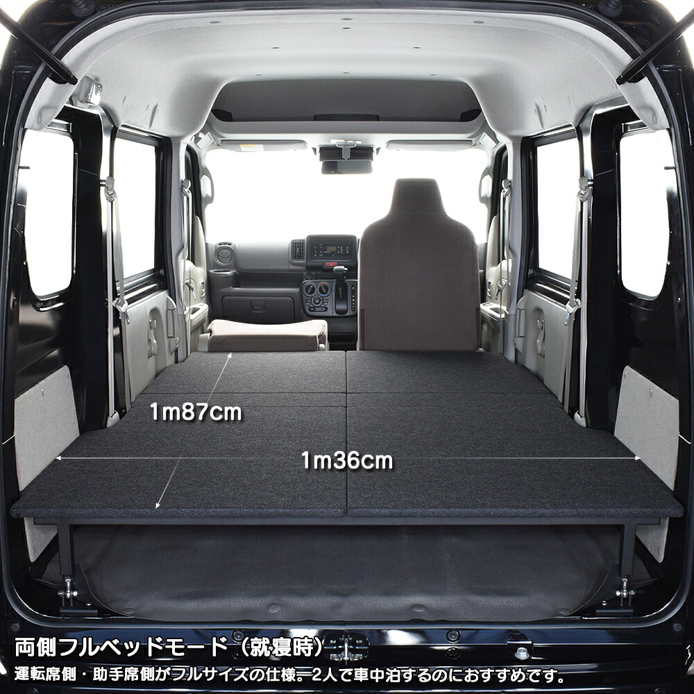 楽天市場】DA17V エブリィバン PC/PA/GA専用 ロータイプ ベッドキット