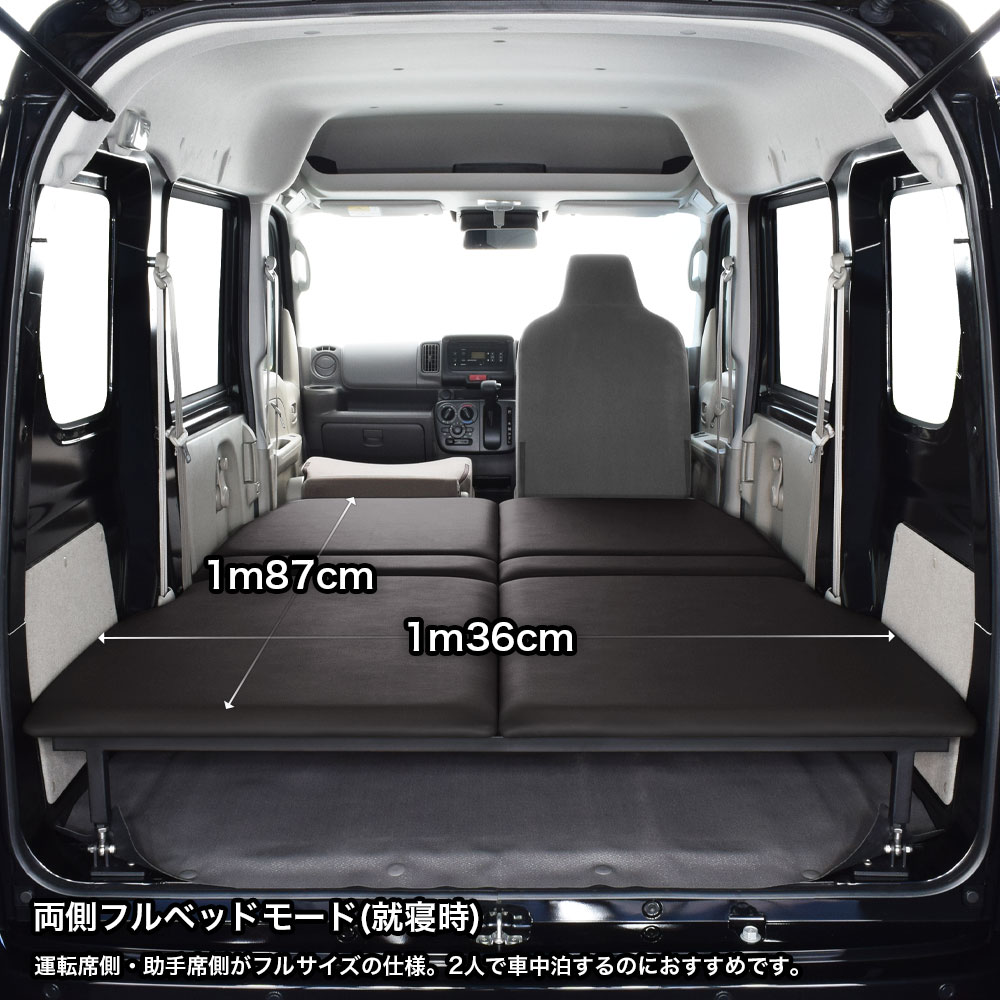 楽天市場】DA17V エブリィバン PC/PA/GA専用 ロータイプ ベッドキット