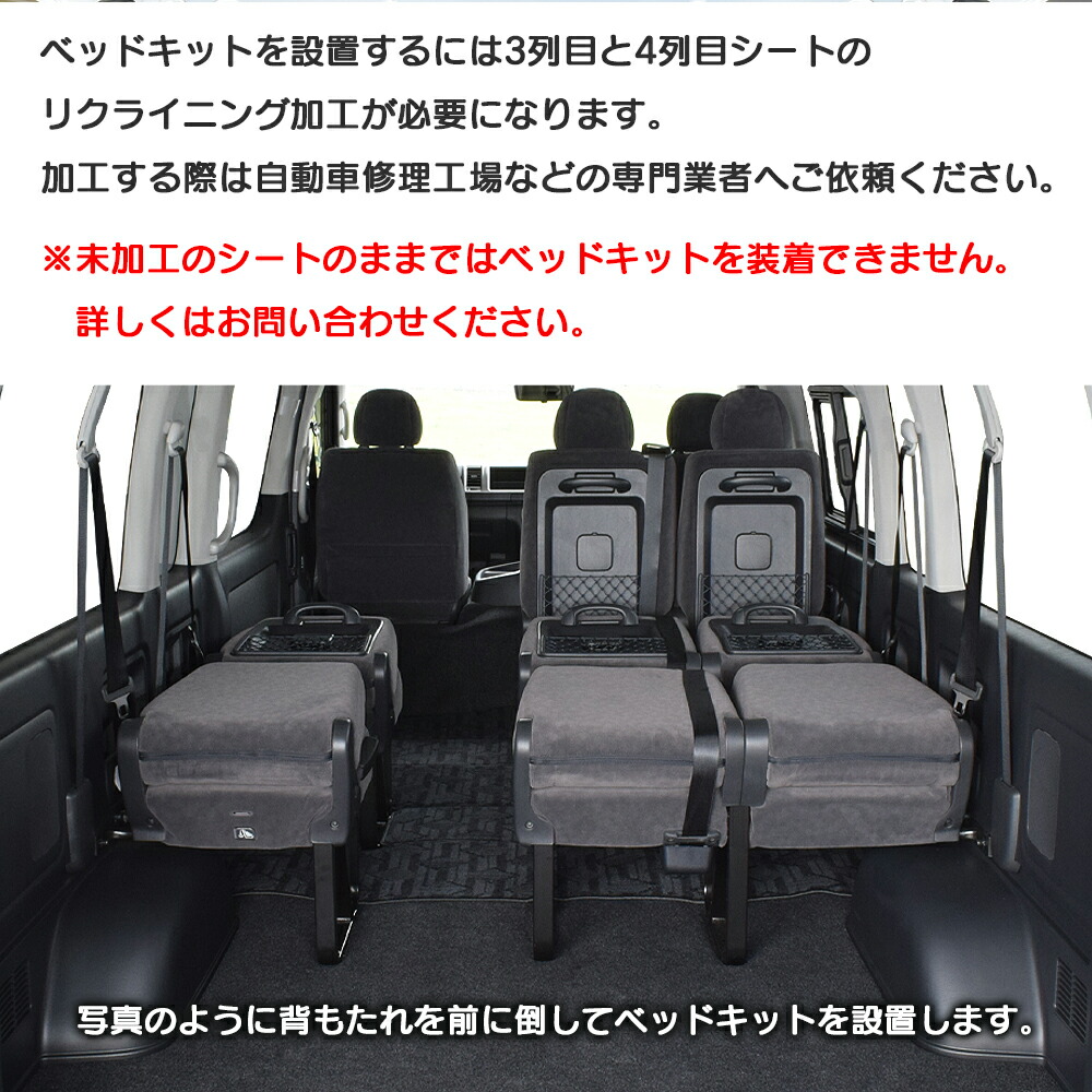 楽天市場】ハイエース グランドキャビン m.flat ベッドキットレザー