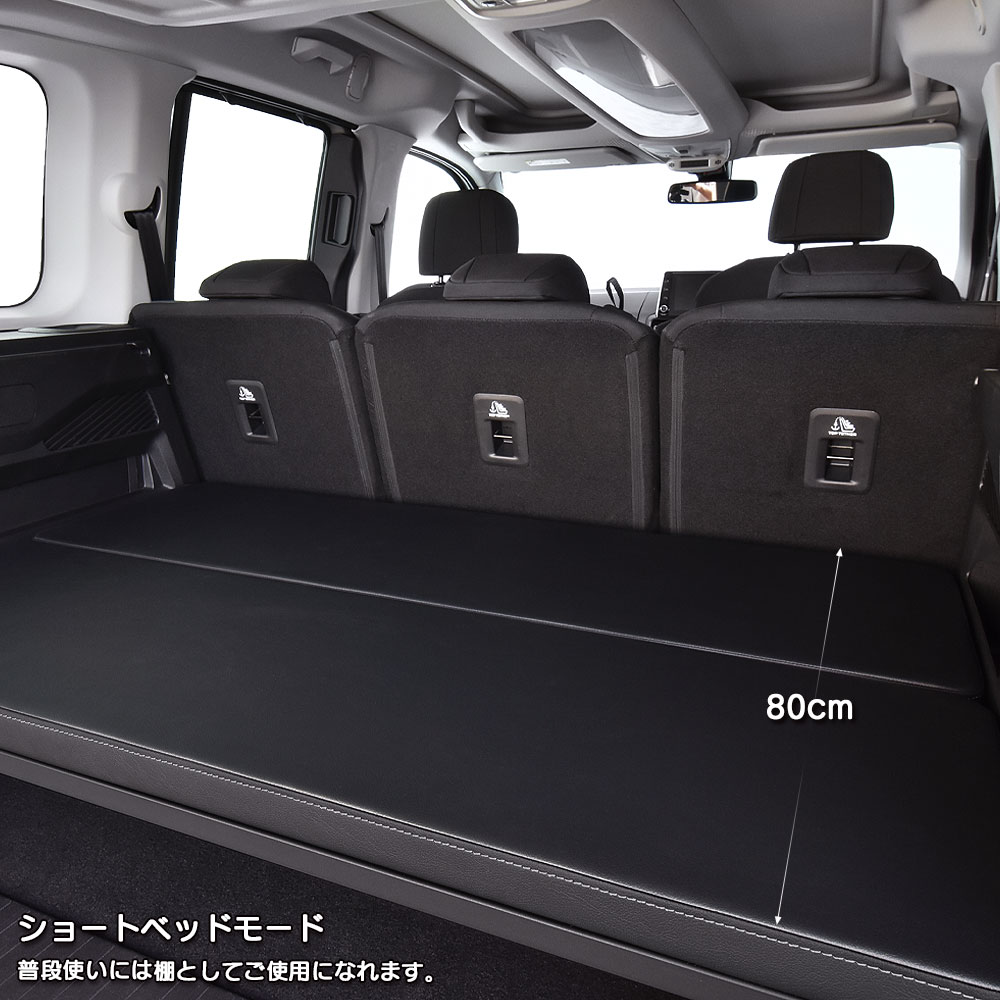 楽天市場】シトロエン ベルランゴ ベッドキットm.flat レザー生地