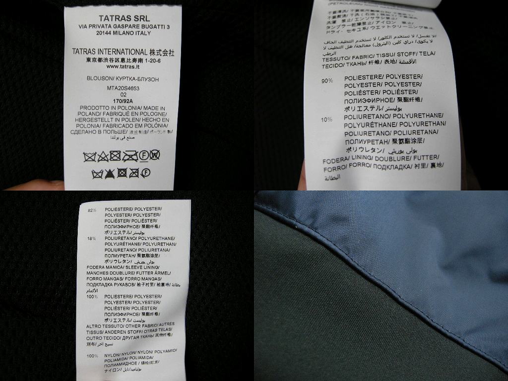 楽天市場】【TATRAS/タトラス/BIONE/ビオーネ/異素材の切替デザイン