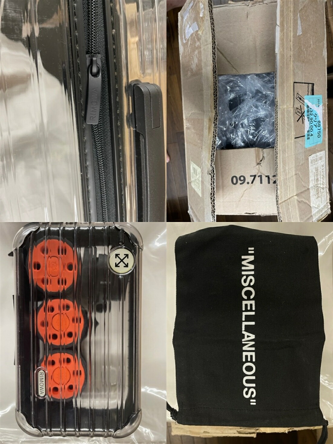 楽天市場】RIMOWA x OFF-WHITE/リモワ x オフホワイト/Essential 53