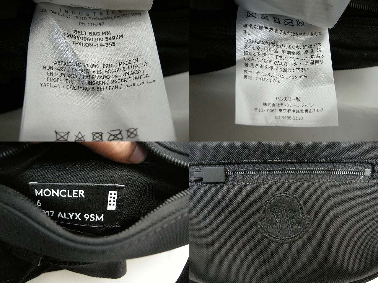 楽天市場】【MONCLER/モンクレール/GENIUS/ジーニアス/1017 ALYX 9SM