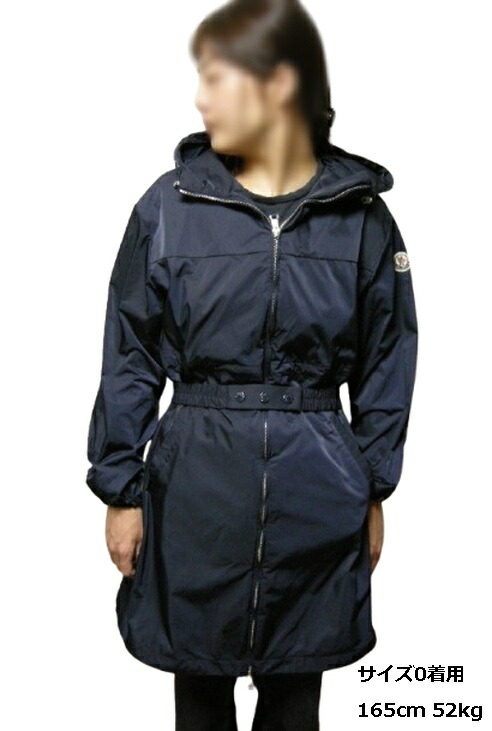 楽天市場】【MONCLER/モンクレール/MILLIAU GIUBBOTTO/ベルト付き