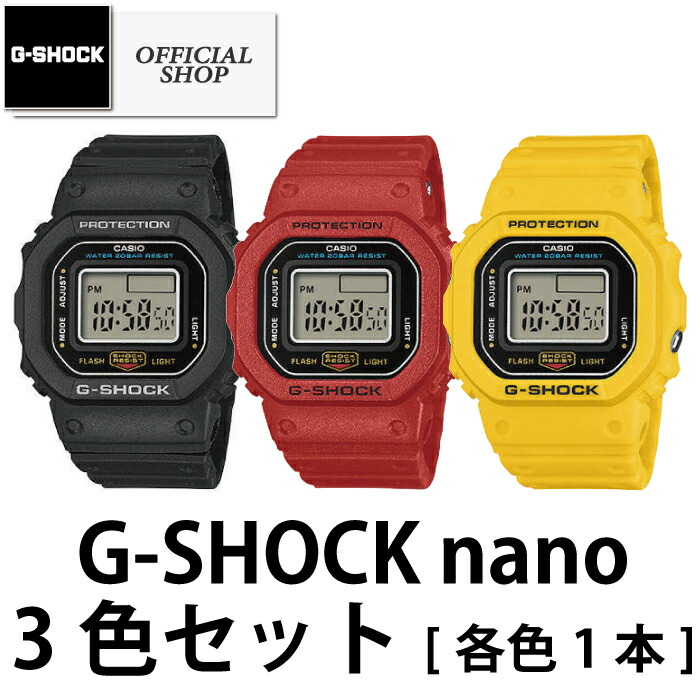 DWN-5600 g-shock」の人気商品一覧 | 安い商品を通販サイトから探す