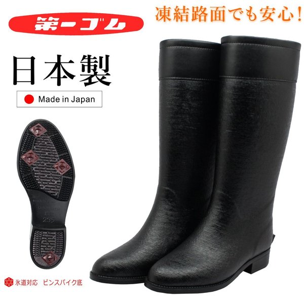 楽天市場】第一ゴム レディース ノルテガロ W75 ピンスパイク 雪道対応