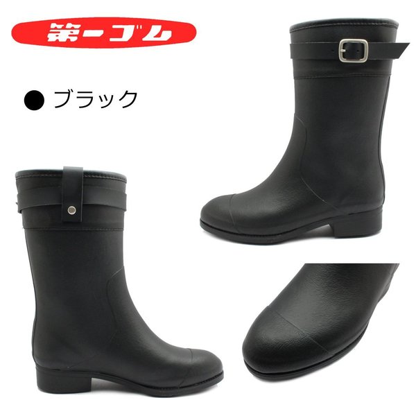 楽天市場】第一ゴム レディース トレノ W960 ピンスパイク 雪道対応