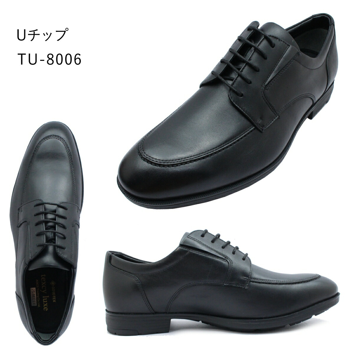 楽天市場】asics texcy luxe メンズ GORE-TEX レザー ビジネスシューズ