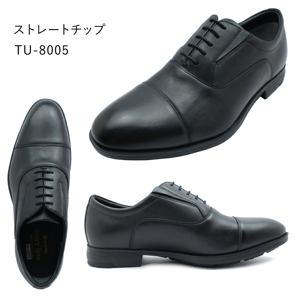 楽天市場】asics texcy luxe メンズ GORE-TEX レザー ビジネスシューズ