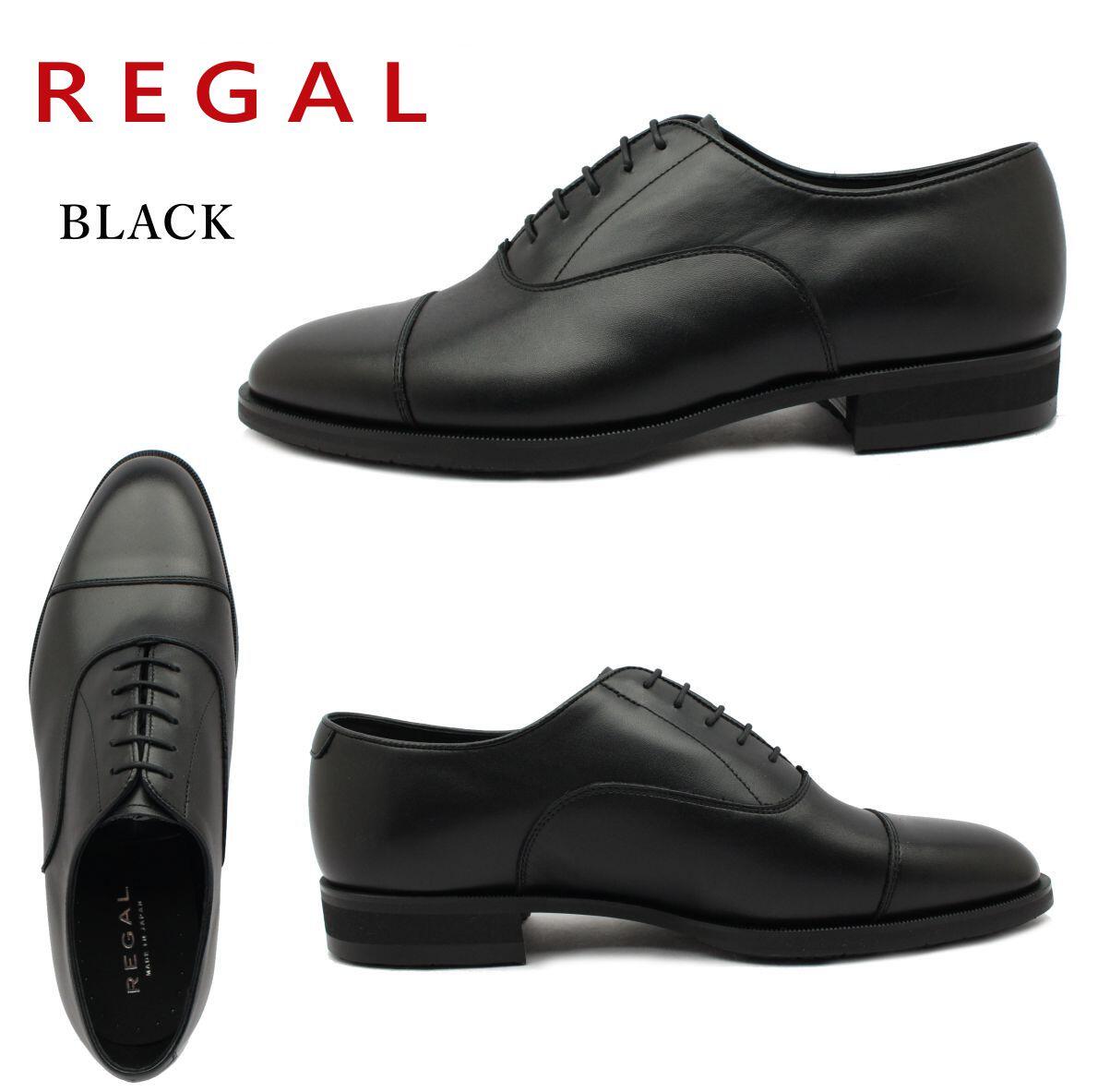 楽天市場】REGAL リーガル メンズ ビジネスシューズ ストレートチップ