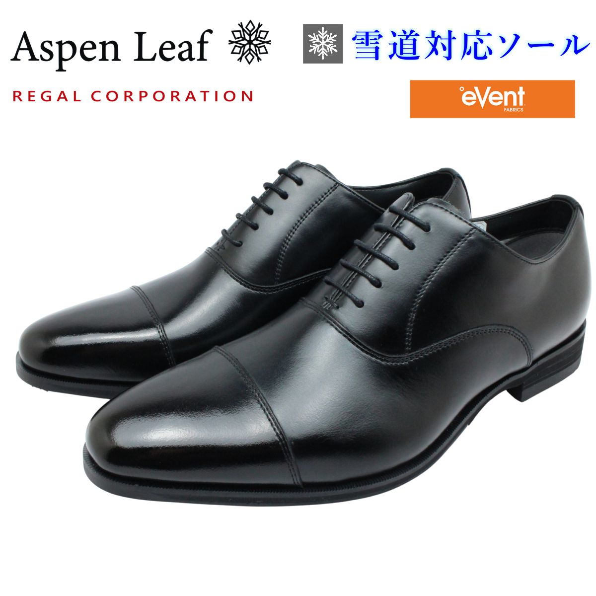 regal ストレートチップ レザー」の人気商品一覧 | 安い商品を通販
