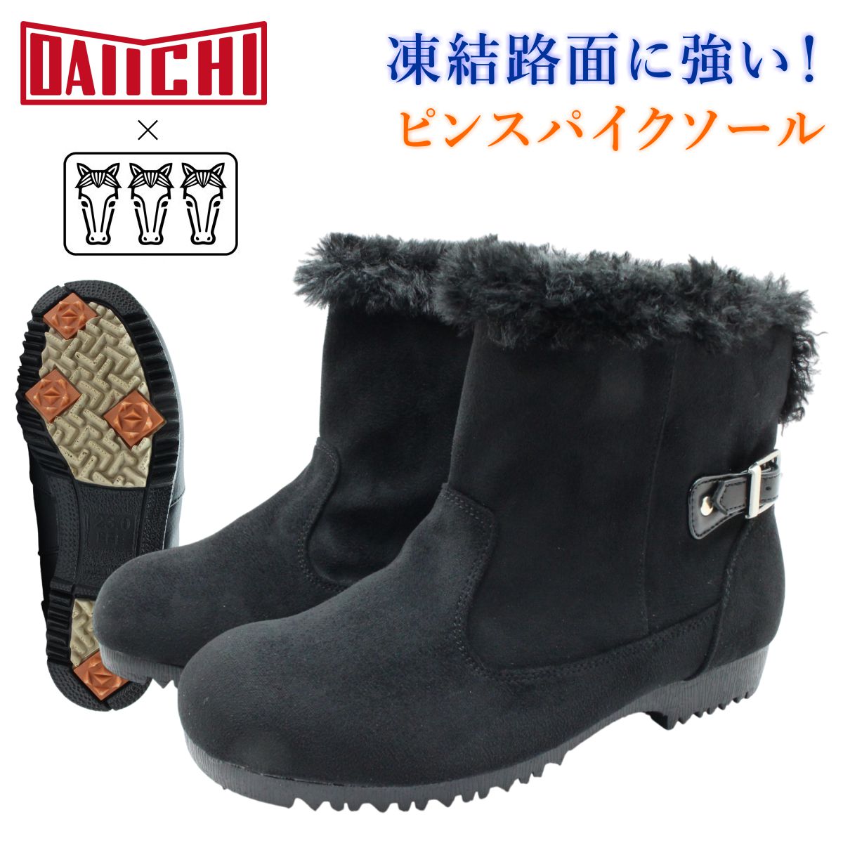 楽天市場】ミツウマ×第一ゴム レディース スノーブーツ スパイクソール