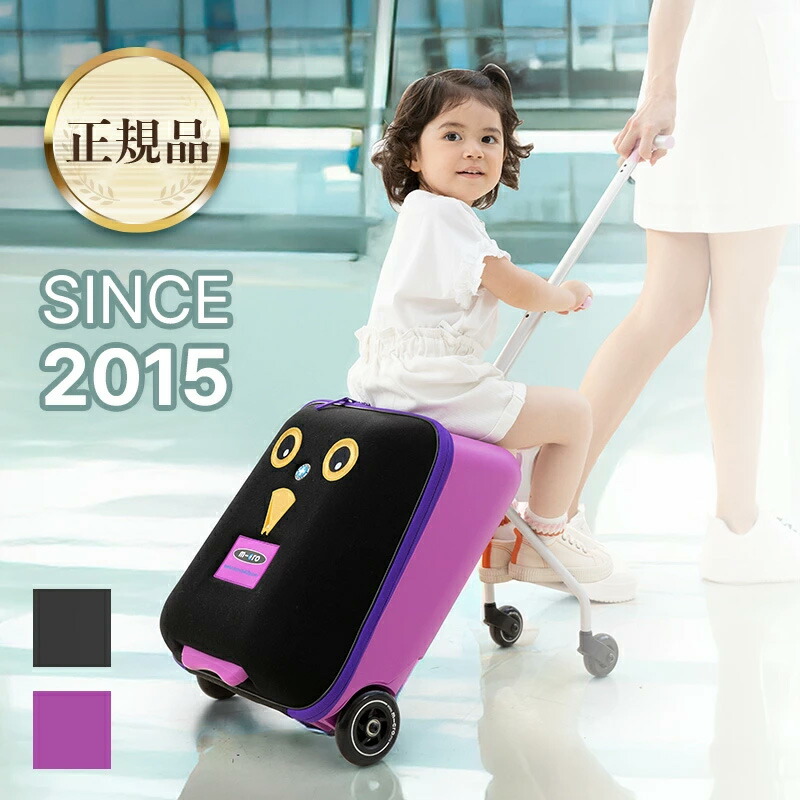 楽天市場】【P5倍 3月1日20時～5日】【レビュープレゼント有り】子供