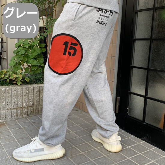 グレー スウェットパンツ 赤いパッチ 金色ロゴ グレー スウェット