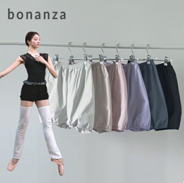 楽天市場】バレエ サウナ ショートパンツ 【BONANZA ボナンザ】 PUMKIN