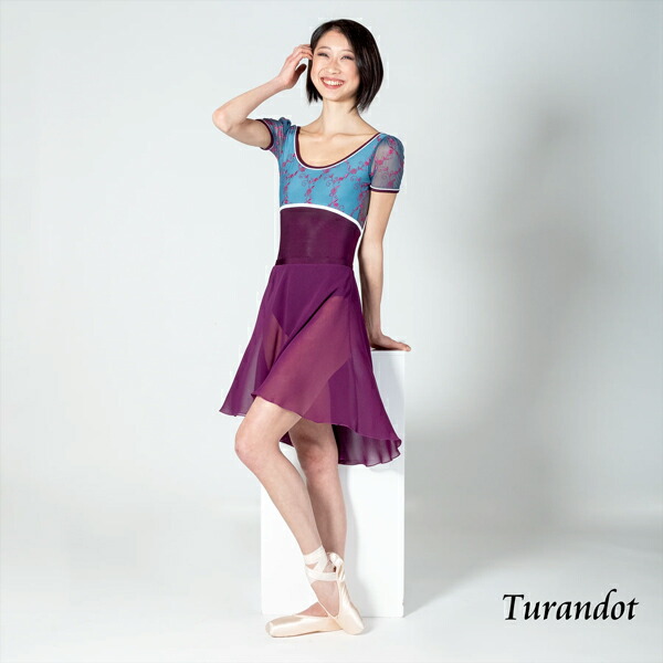 楽天市場】バレエ スカート 大人 【 DellaLoMILANO / デラロミラノ