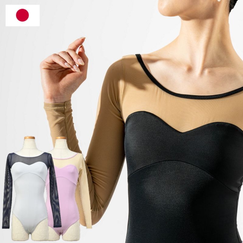 楽天市場】バレエ レオタード 大人 長袖 メッシュ レオタード 大人