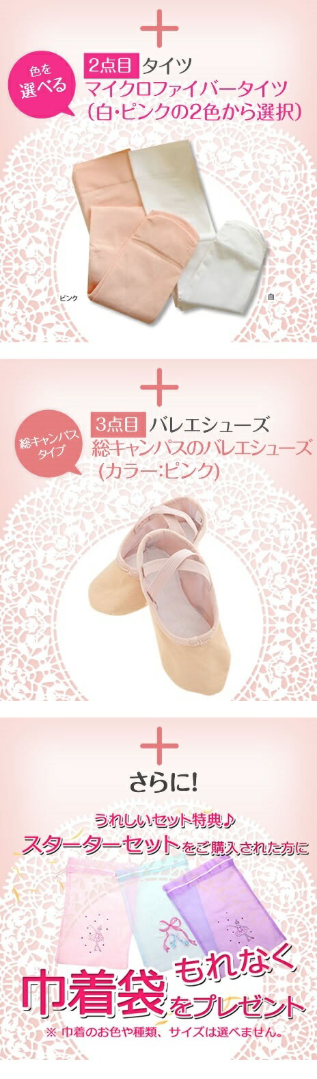 楽天市場】バレエ レオタード キッズ 子供 キッズ 4点セット「マカロン