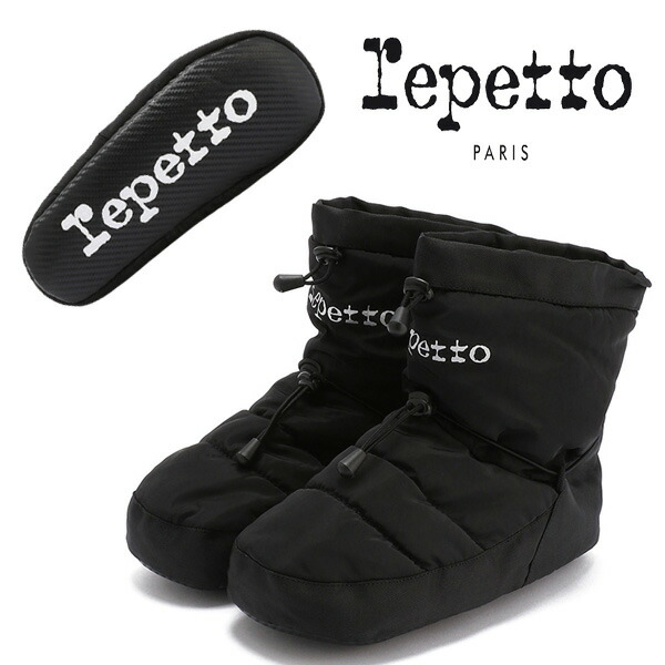 楽天市場】【 Repetto / レペット 】バレエ ウォームアップ ブーツ