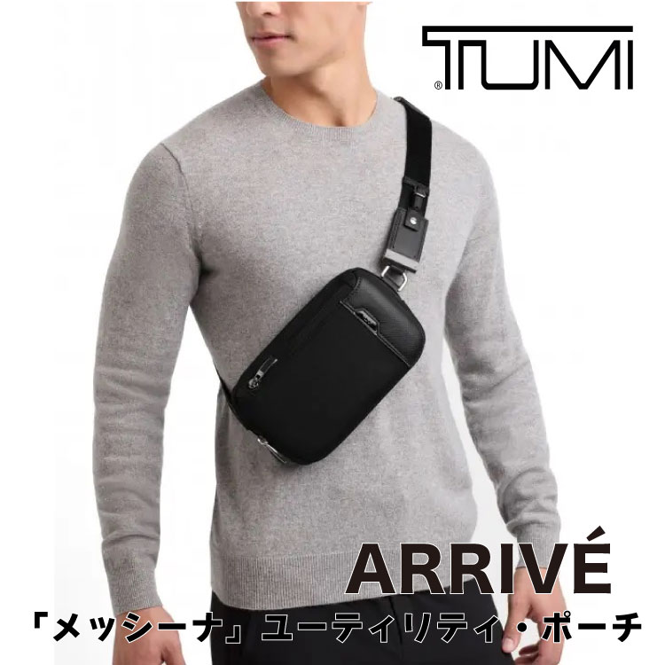 トゥミ(TUMI) レザー ショルダーバッグ | 通販・人気ランキング - 価格.com