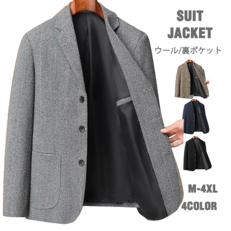 楽天市場】ヘリンボーン ジャケット（メンズファッション）の通販