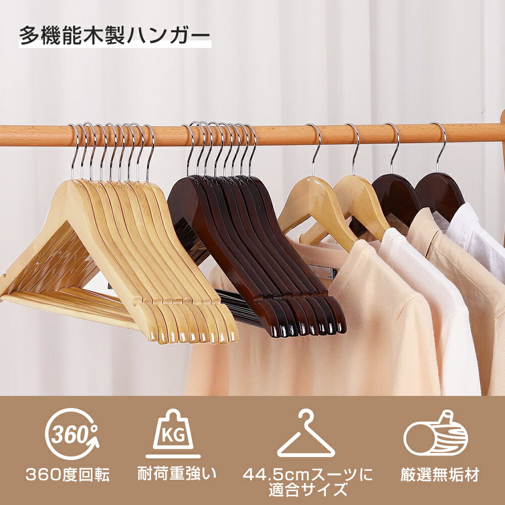 ふくべぇ木製ハンガー 50本セット ふくべぇ木製ハンガー 50本セット