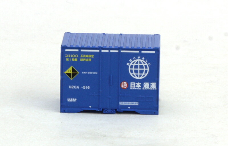 楽天市場】私有 U20A-500形コンテナ（日本通運）【TOMIX・3144】「鉄道