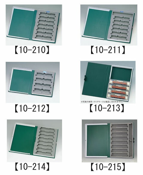 楽天市場】車両ケースE：電車・気動車・客車8両用【KATO・10-214