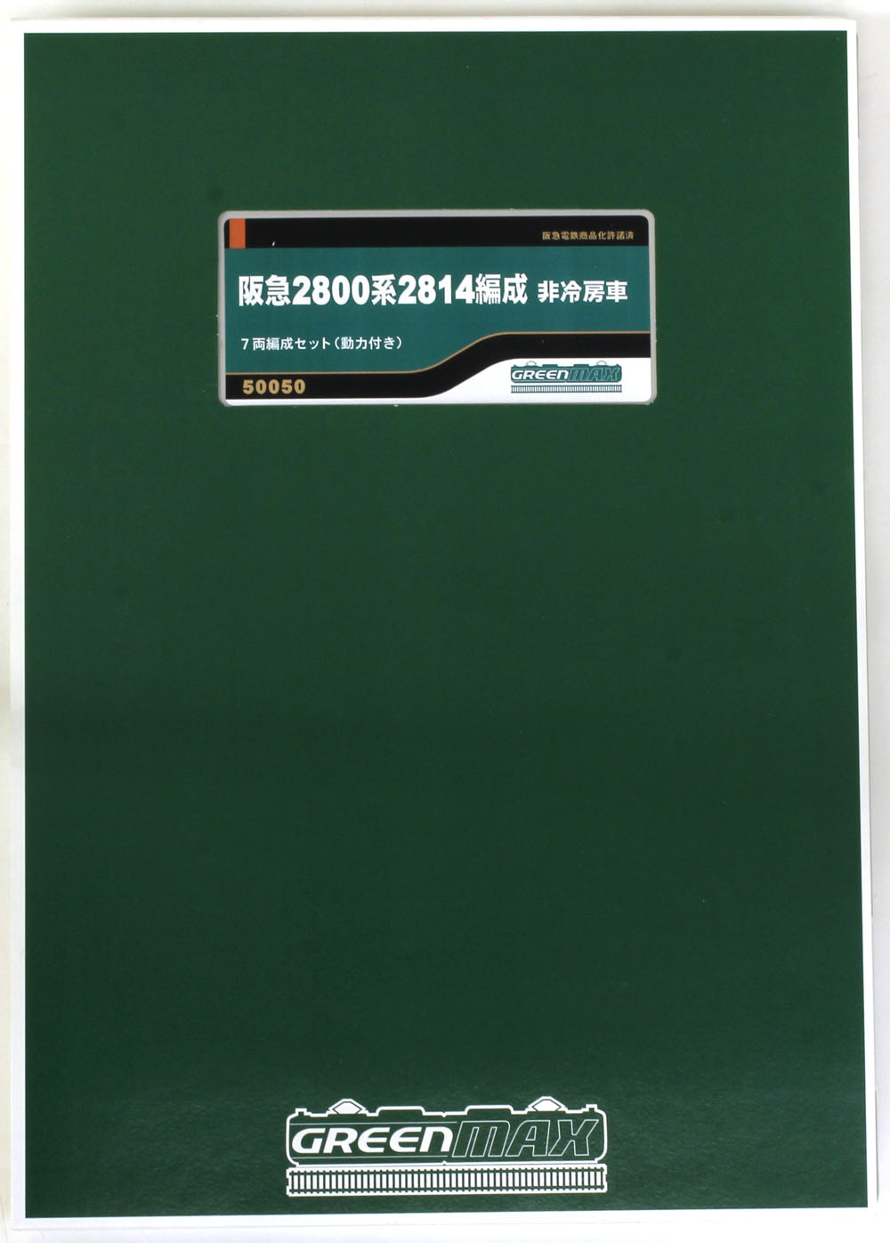 楽天市場】阪急2800系2814編成非冷房7両編成セット （動力付き