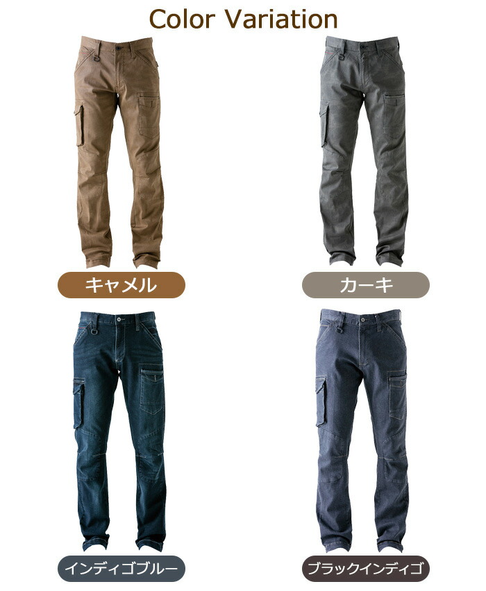 楽天市場】アイズフロンティア IZ FRONTIER 作業服 ストレッチカーゴ