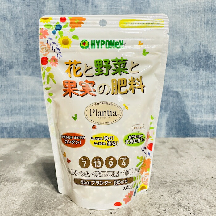 楽天市場】肥料 ハイポネックス Plantia プランティア 花と野菜と果実