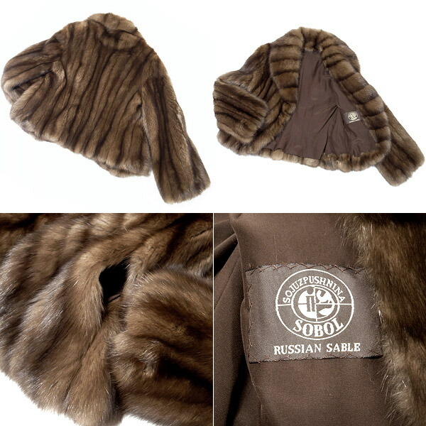 楽天市場】【緑屋質屋】ロシアンセーブル(毛皮) コート SOBOL(ソボル