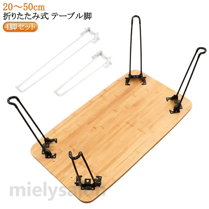 座卓 脚 パーツ」の人気商品一覧 | 安い商品を通販サイトから探す