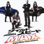 楽天市場】ワイルドスピード cdの通販