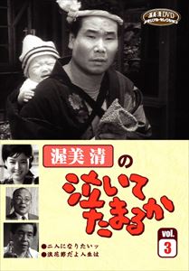 楽天市場】泣いてたまるかの通販