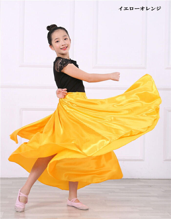 楽天市場】ダンス 衣装 赤 黒 スカート ロングスカート 光沢 サテン