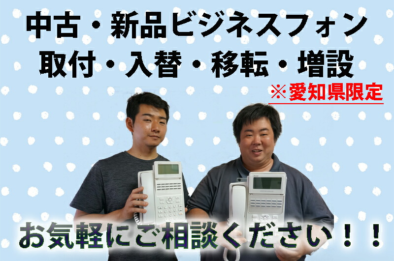 楽天市場】【新品】NTT製 αZX ZXM-ME(1)主装置 電話機は最大で40台（31