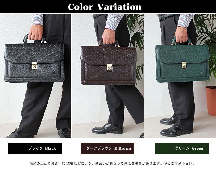 楽天市場】オーストリッチ風型押 メンズビジネスバッグ 2WAYし