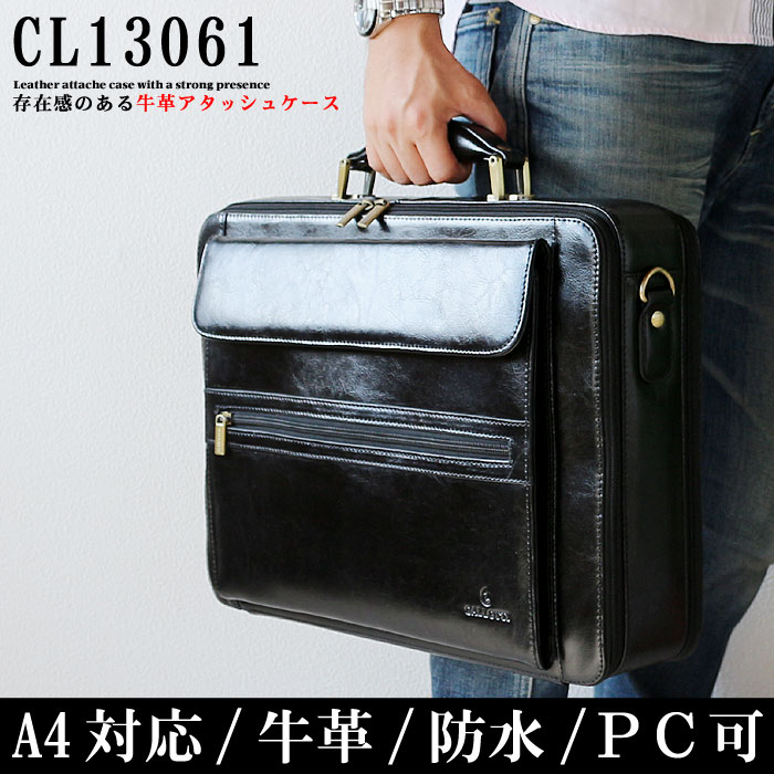 楽天市場】アタッシュケース 革 牛革 メンズビジネスバッグ 防水加工