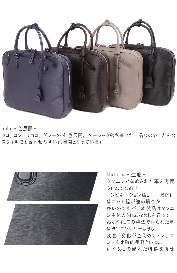 楽天市場】2way レザー ブリーフケース 鍵付き 牛革 セブー牛 革