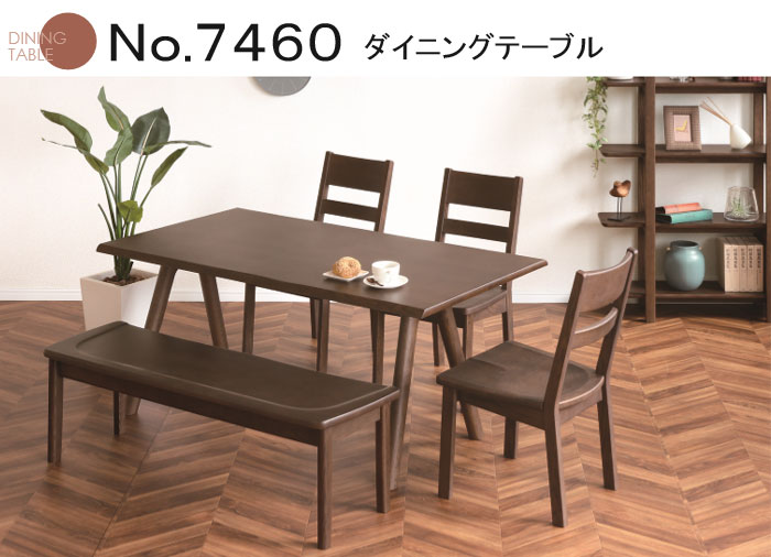 楽天市場】No.7460 ダイニングテーブル DA色(DT-7460/135×80) NA色(DT
