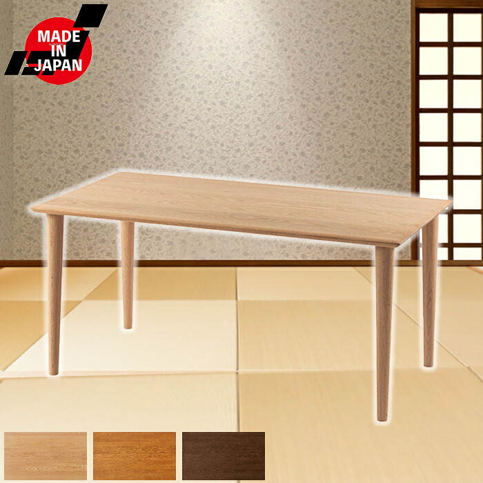 楽天市場】ダイニングテーブル No.7000 幅80cm / 100cm / 120cm