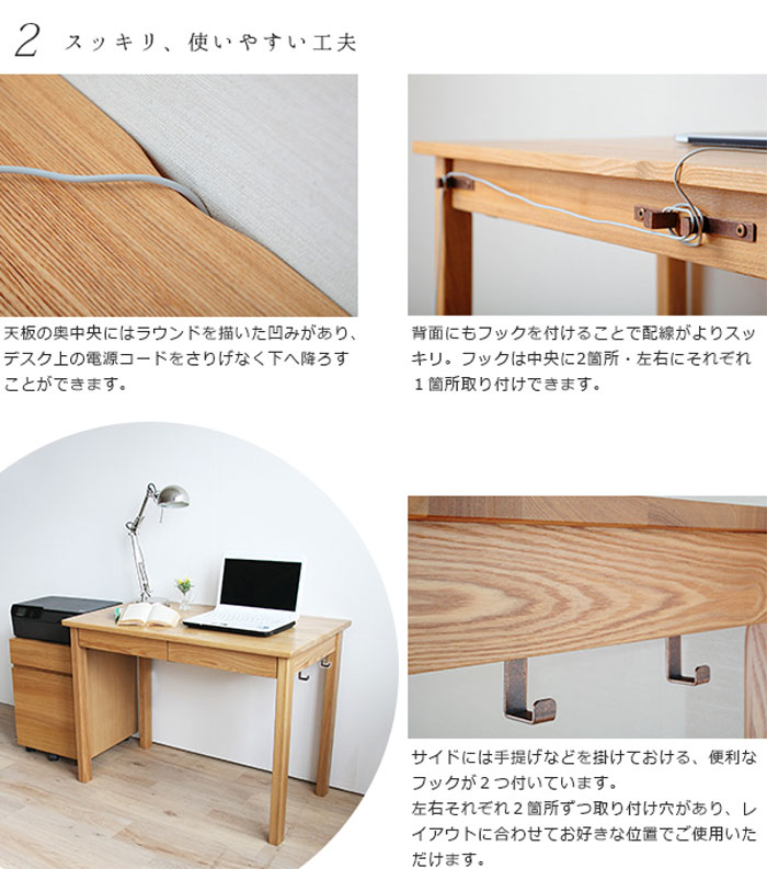 楽天市場】リビング デスク タモ天然木無垢 北欧調引出し付デスク 幅