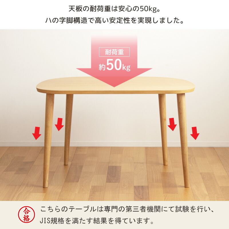 楽天市場】半円形 ダイニングテーブル 幅115cm 選べるカラー 単品 半円