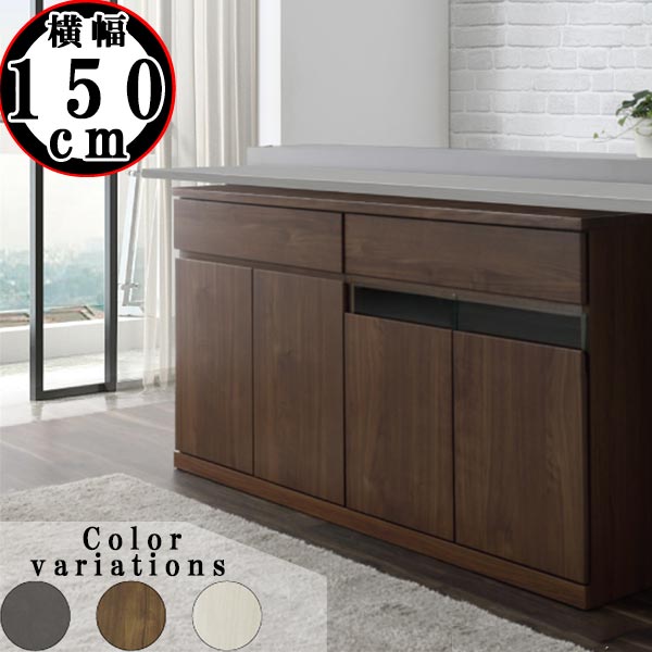 キッチンカウンター 高さ80 食器棚 キッチンボード」の人気商品一覧