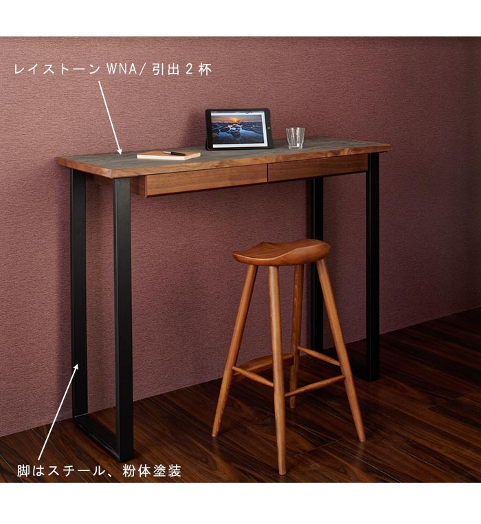 楽天市場】バーテーブル カウンターテーブル スタイリッシュ ミッド